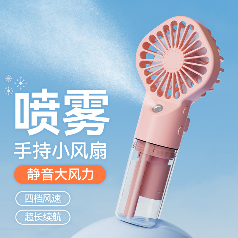 Handheld fan, portable spray, mini neck, USB charging, humidifying fan, cool and rechargeable details Picture