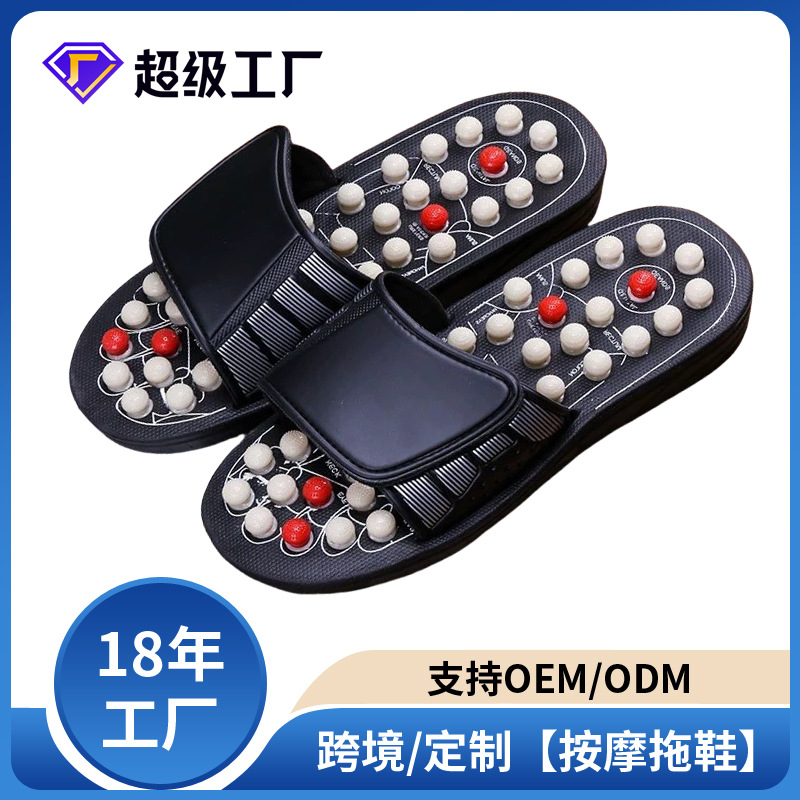 Cross-border foreign trade thorny massage slippers, foot sole acupoint bagua shoes, household daily use, summer couple manufacturer P52