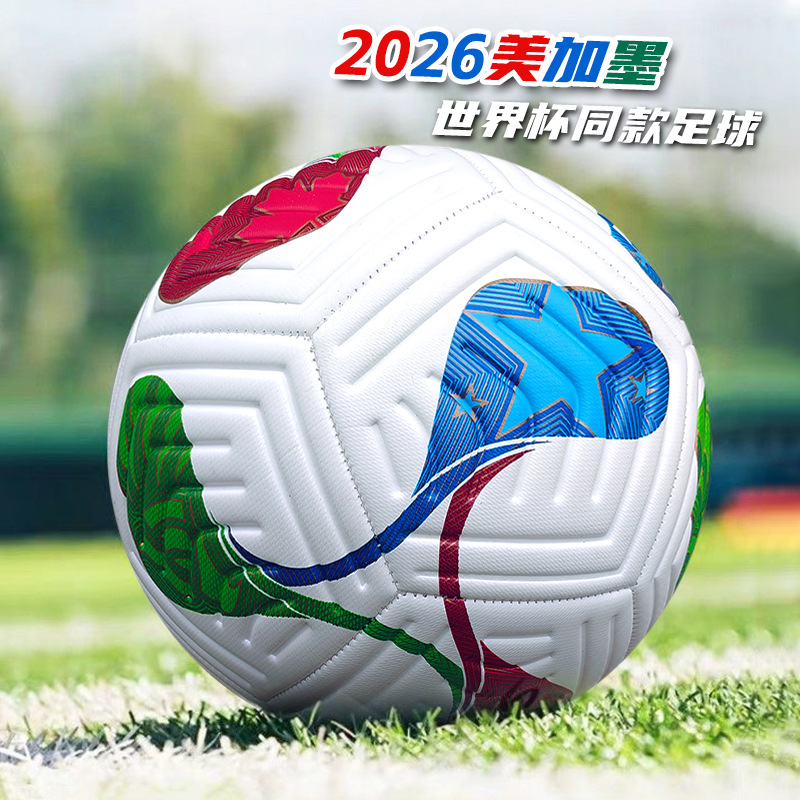 新款三环机缝足球世界杯款美加墨5号PU比赛训练PVC防爆足球批发