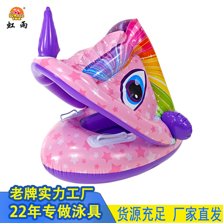 恐龙防晒带遮阳蓬座圈游泳圈儿童男女童加厚卡通方向盘1-3岁坐圈