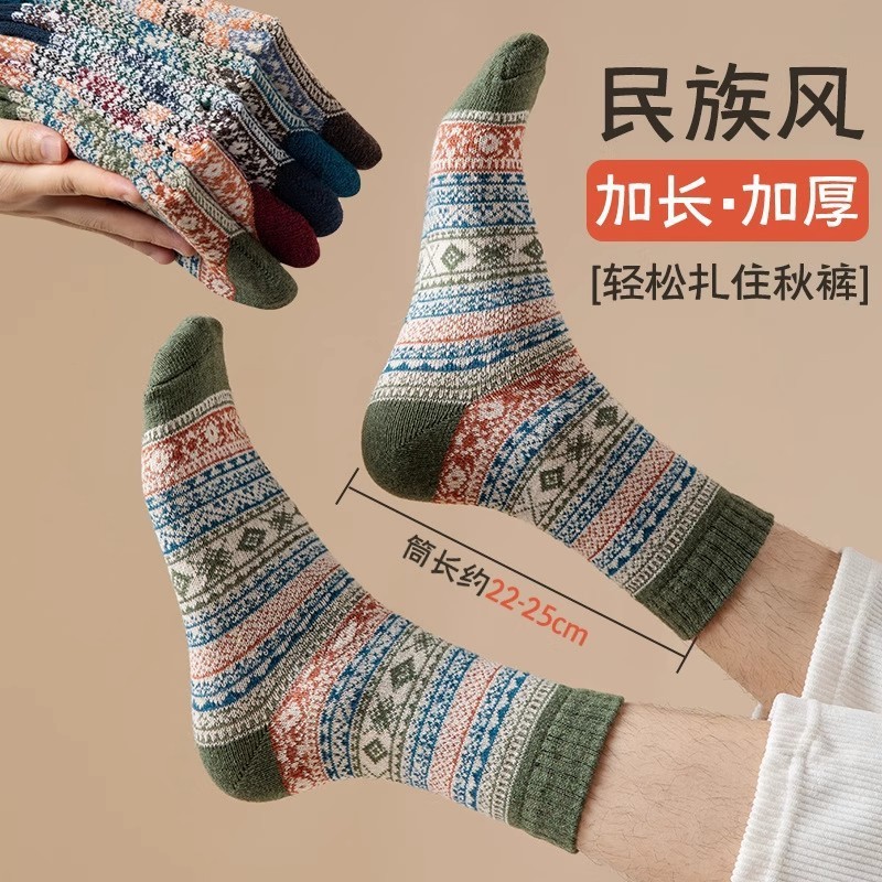Chunda Cross-border Retro Socks for men and women, autumn and winter thickened mid-calf socks, ethnic style double-needle wool socks, warm long socks