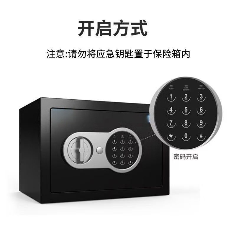 Thickened mini safe for export, 20cm high, all-steel household small safe, anti-theft wall-mounted safe for export details Picture