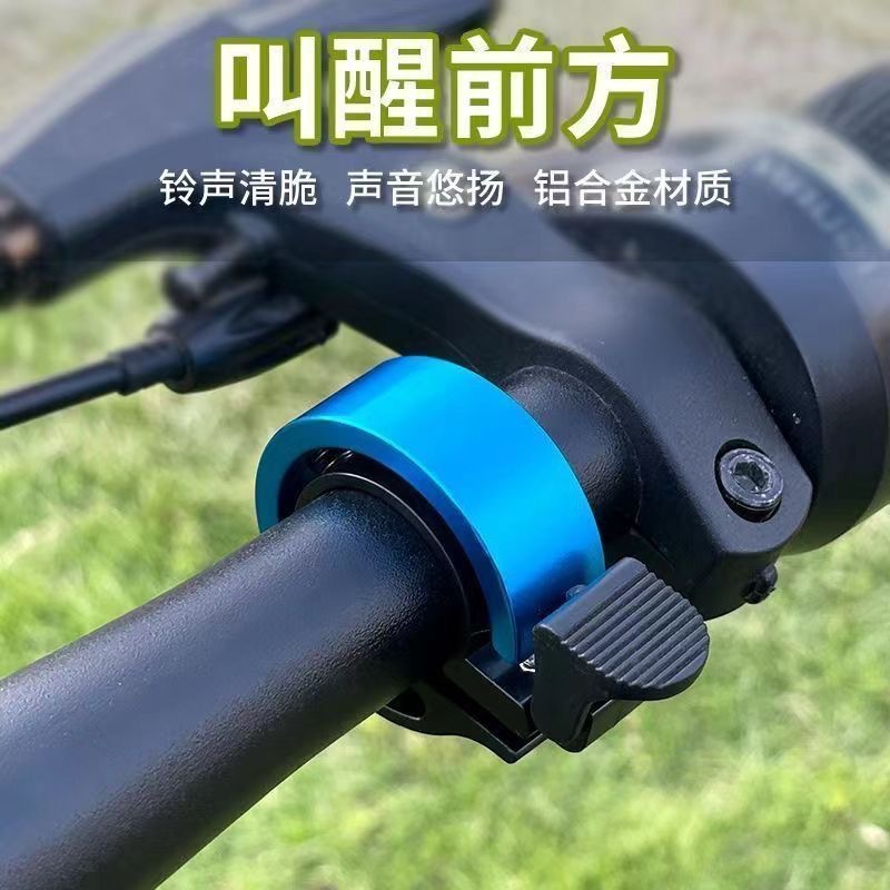 Super loud bicycle bell, universal mountain bike, adult bicycle, invisible horn, folding bike riding equipment accessories Application Scenario