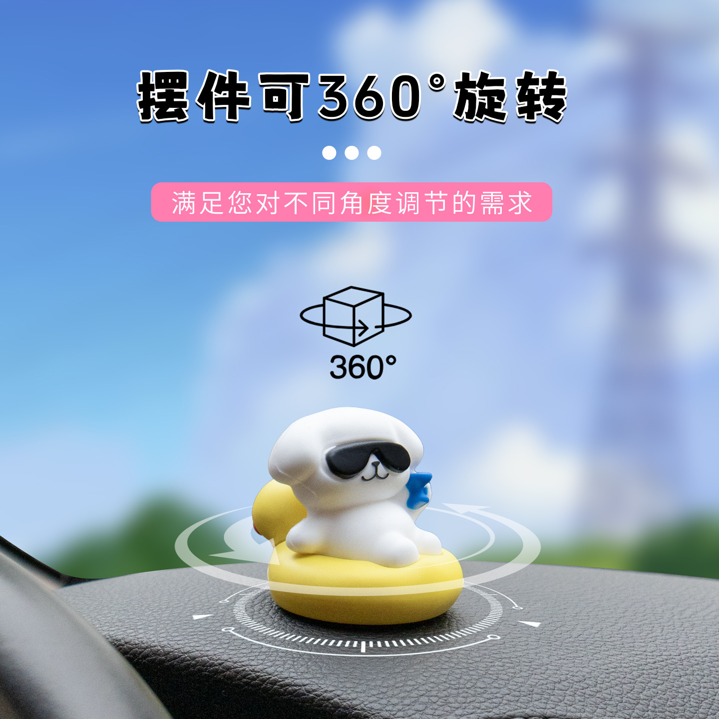 汽车摆件实物图