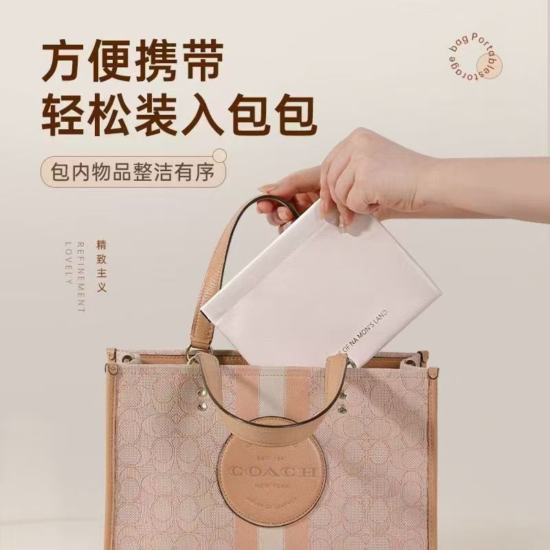Spring clip bag, automatic closing, headphone data cable, portable charger, power bank spring clip portable storage bag Specification image