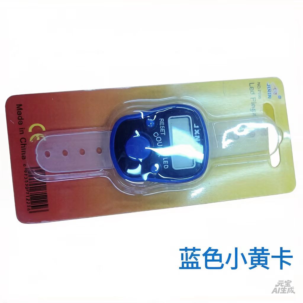 LED manual ring counter 1040 card insert mini luminous counter, 18 colors to choose from, factory direct sales Specification image