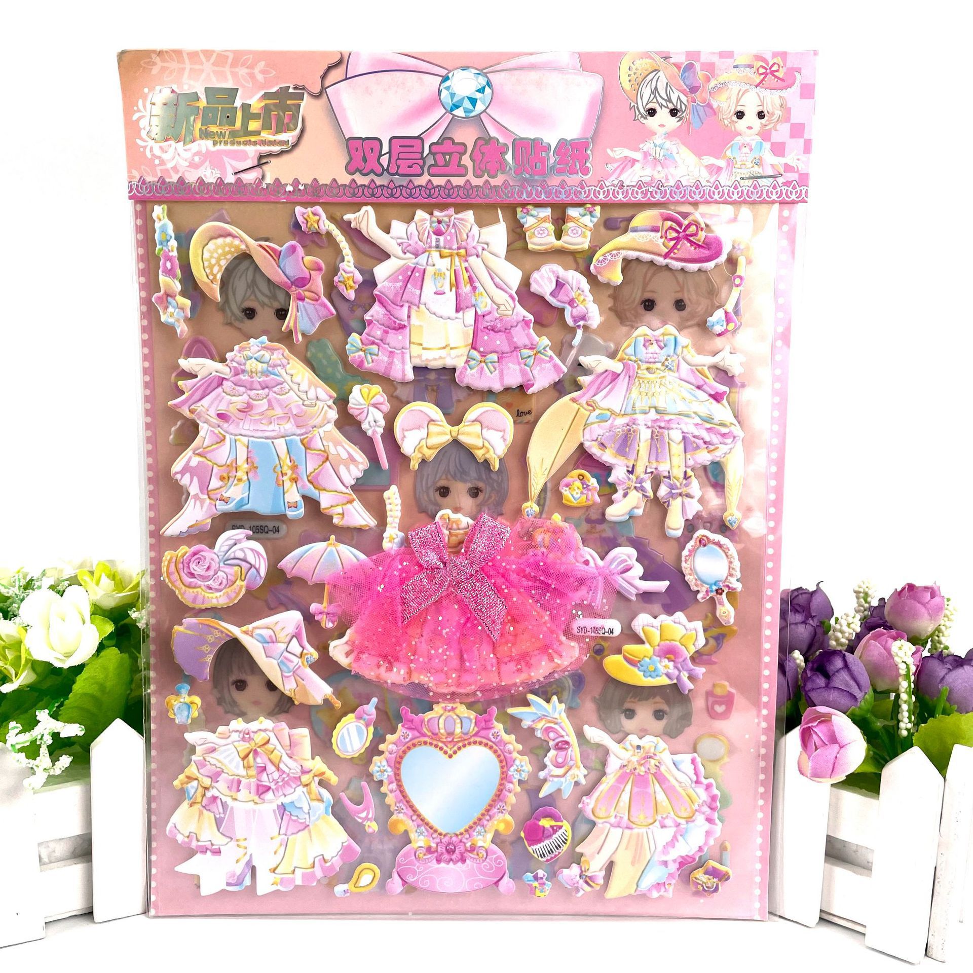 贴纸/文具贴纸/双层立体泡泡贴/XHHQ双层烫金贴/儿童贴纸产品图