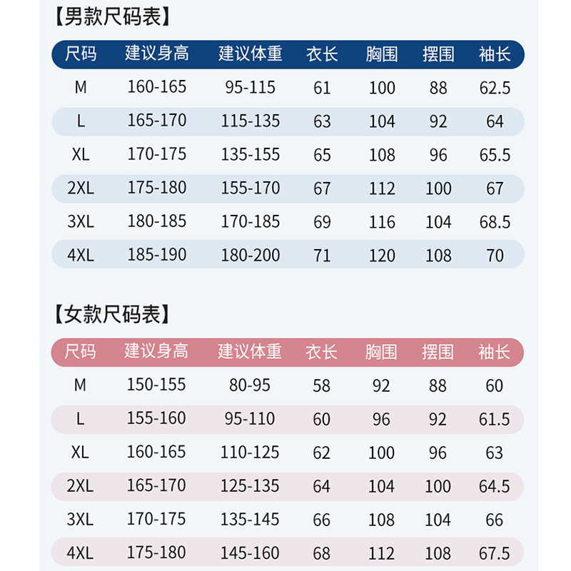 防晒衣实物图