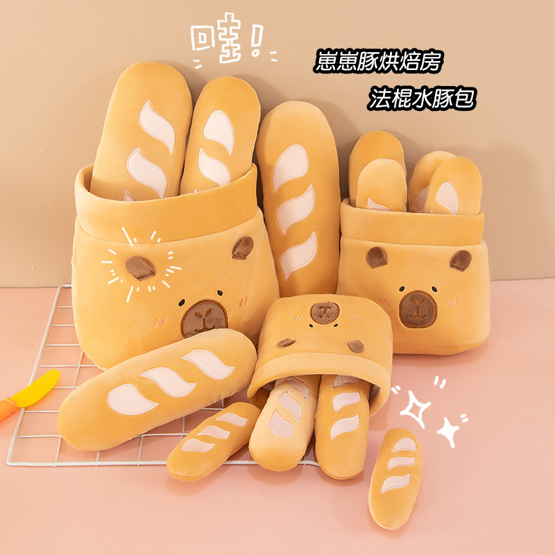 Zai Zai Bakery's capybara fries plush toy doll, a Kabiba doll, is a cute birthday present for your girlfriend details Picture