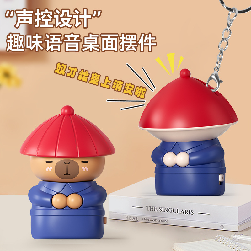 潮玩内侍声控语音奴才给您请安啦搞笑摆件