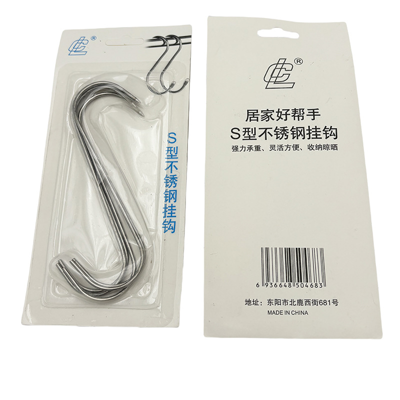 G1724 large 5-piece cured meat hook S for hanging cured meat, sun-drying sausages, meat, sun-drying salted fish and sun-drying dried goods details Picture