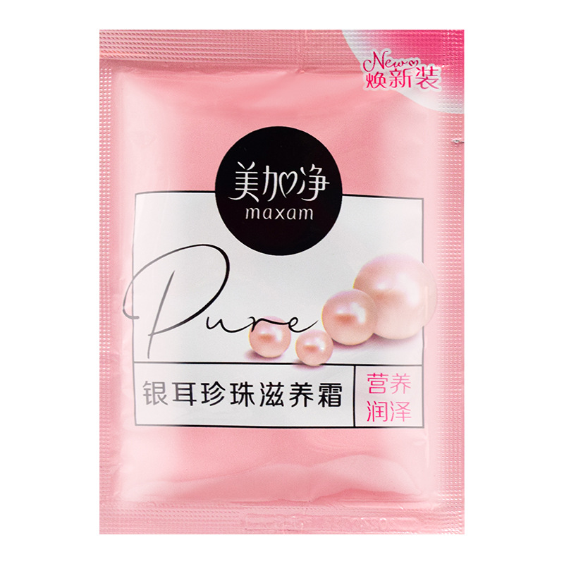 Mayagen Silver Ear Pearl Nourishing Cream 20g bagged Moisturizing, Hydrating, Hydrating and Improving dryness and roughness for both men and women Item Picture