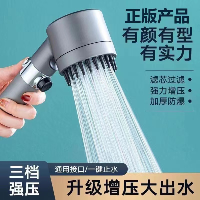 戴喷强劲增压手持花洒浴室洗澡过滤花洒莲蓬头喷雾美肤跨境喷头