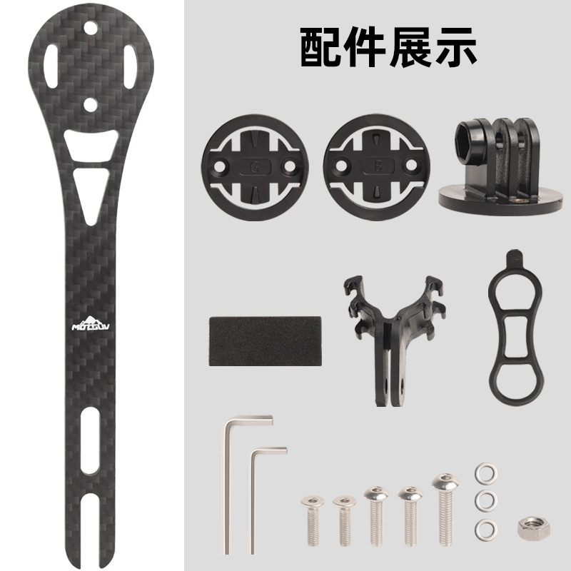 Bicycle carbon fiber stopwatch stand, road bike windbreak integrated handle special extension stand, action camera base details Picture