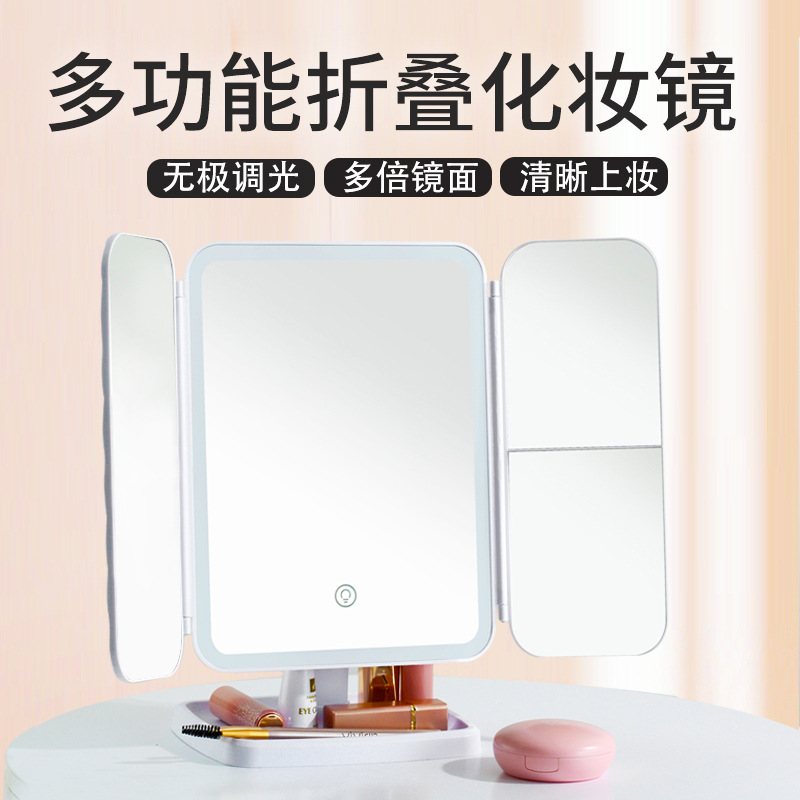 led化妆镜带灯台式网红女补光小镜子ins风宿舍桌面便携方型梳妆镜