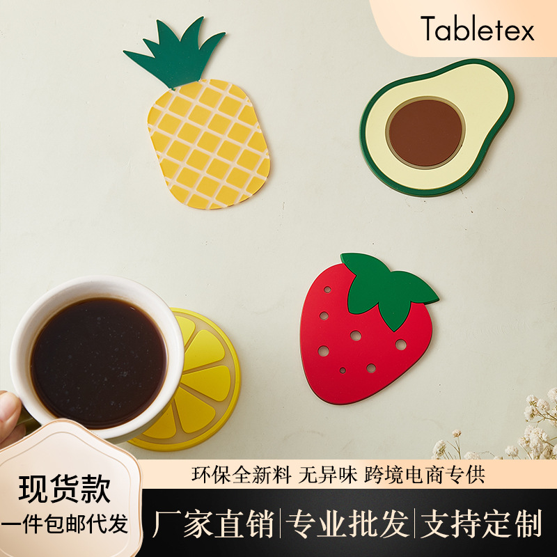 隔热PVC硅胶草莓菠萝牛油果茶杯垫防滑隔热垫软胶卡通茶具防烫