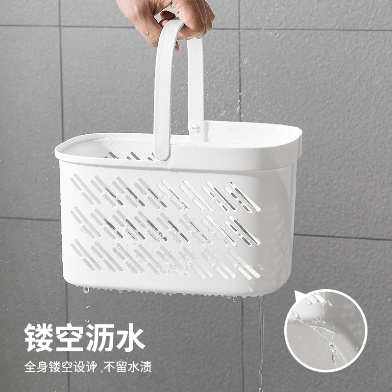 Bath basket with dry and wet separation, dormitory hand-held bath basket, plastic small basket, net basket, hollowed-out draining wash basket Application Scenario