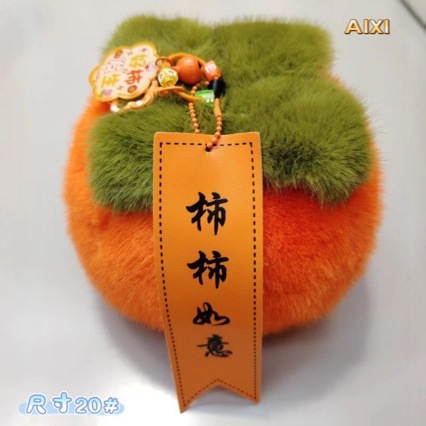 串花藤吊/食玩摆件对对碰/仿真水果吊坠/台球杆巧克粉/毛线钥匙扣产品图