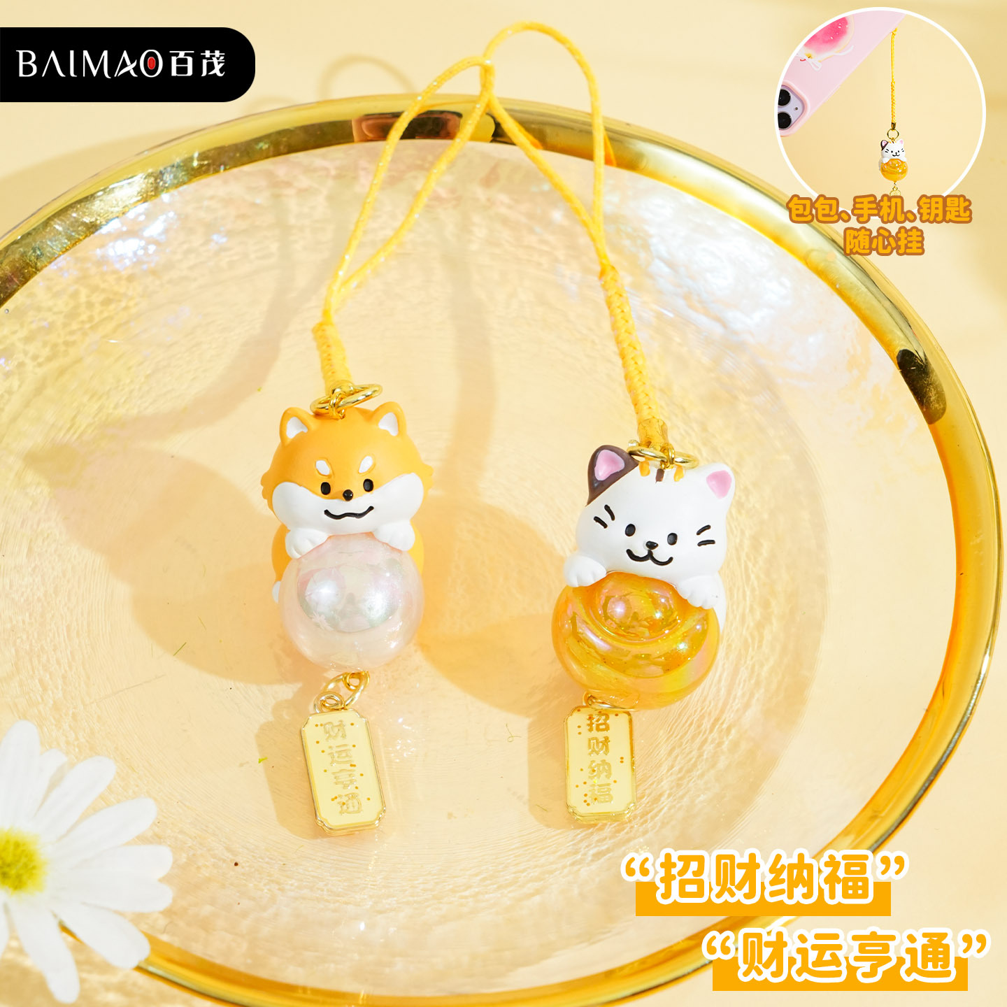 Bai MAO Original Maneki Neko Mobile phone chain Keychain, female creative cartoon resin Cute Cat, Chai Yun doll, schoolbag pendant Application Scenario