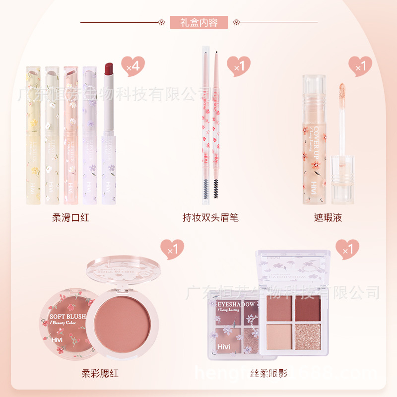 A complete set of lipsticks, eyeshadows and first love gift boxes for your girlfriend's classmate's birthday on the Qixi Festival details Picture