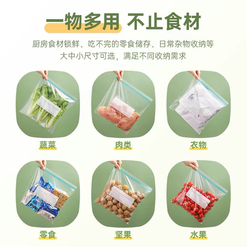 Food-grade fresh-keeping bags, double-ribbed sealed, special plastic-sealed bags for household refrigerators and freezers to store grains and cereals Application Scenario