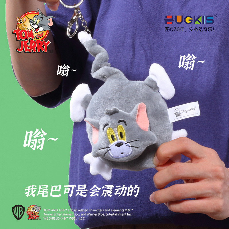 猫和老鼠毛绒公仔拉伸变形倒挂震动汤姆猫钥匙扣搞怪挂件书包挂饰