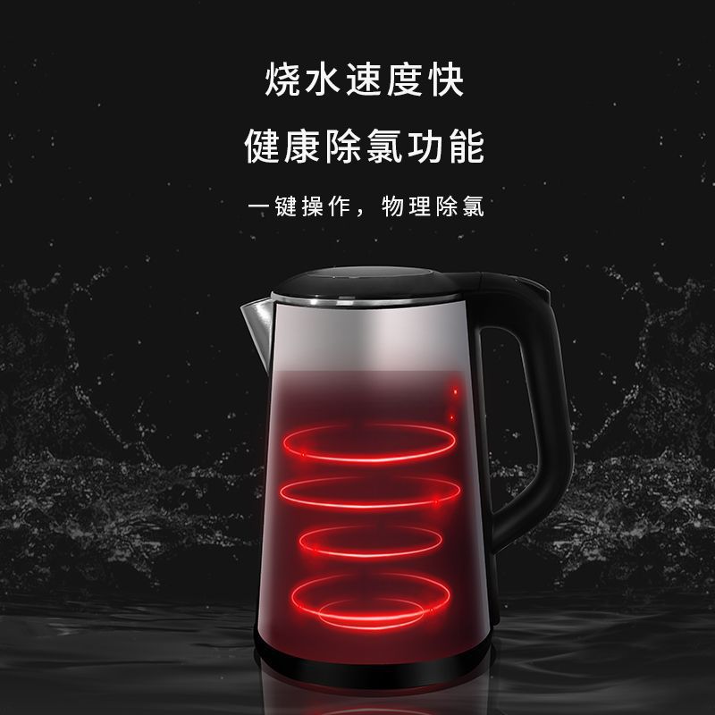 烧水壶/电水壶/电热水壶美的/热水壶/电热水壶细节图