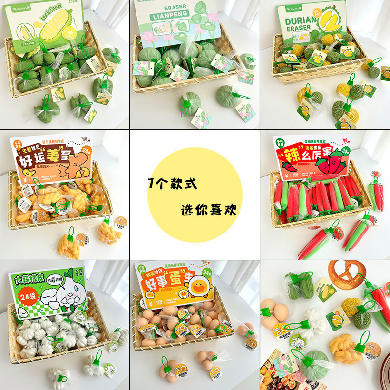 Creative and fun simulation vegetable and food erasers, children and students' stationery, high appearance level prize erasers Application Scenario