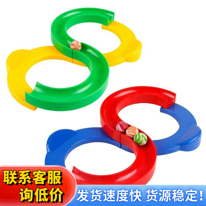 早教玩具88轨道球抖音同款幼儿园手眼协调感应训练器材