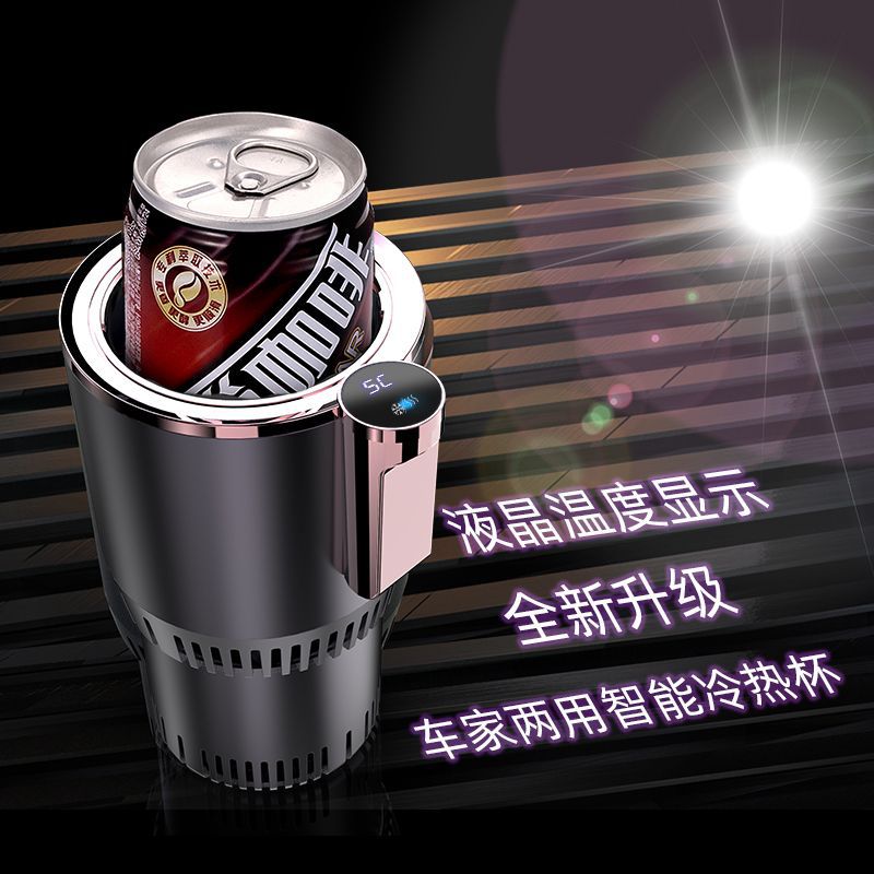 Cross-border smart car hot and cold cup, vehicle-mounted hot and cold cup screen display mini vehicle-mounted small refrigerator, household refrigeration and heating Specification image