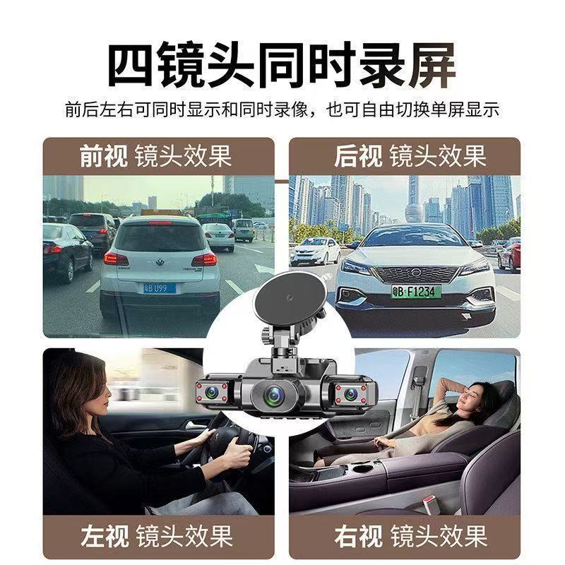 Le Xiangyu 2026 New Model 1080P high-definition dashcam, WiFi panoramic cross-border 2-inch screen loop recording, four lenses Specification image