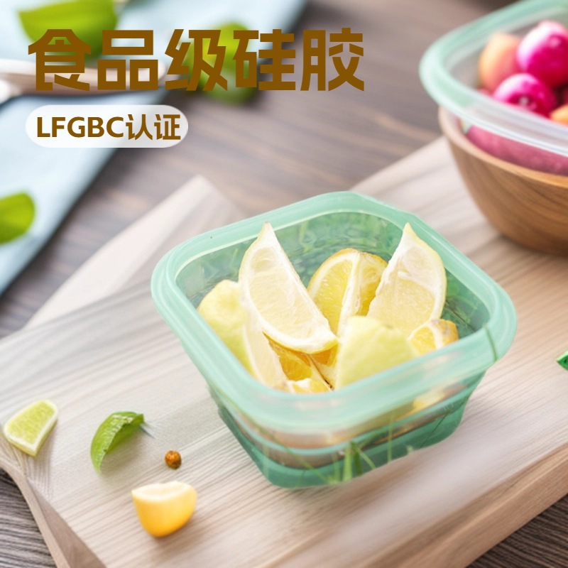 跨境新款食品级硅胶保鲜盒微波炉可用lfgb认证抑菌密封安全便携