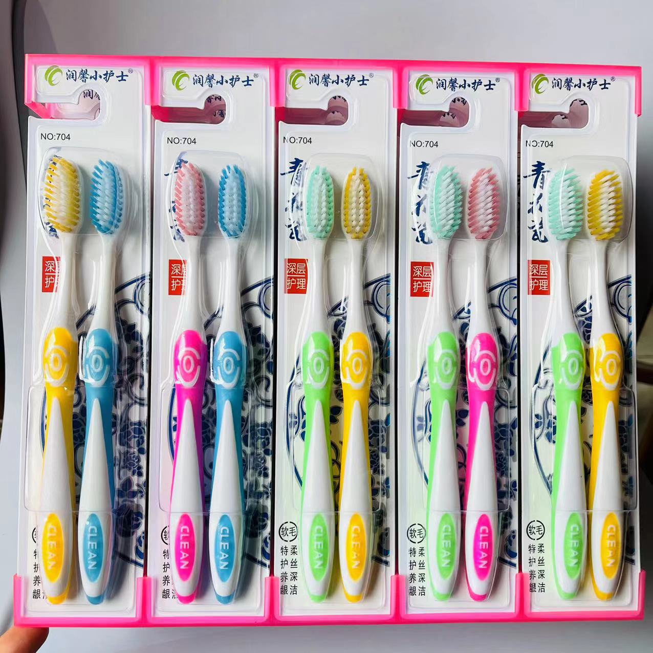 704 Toothbrushes, fine-bristled and soft-bristled toothbrushes, personal care toiletries, plastic-handled toothbrushes, wholesale of street vendors and general merchandise
