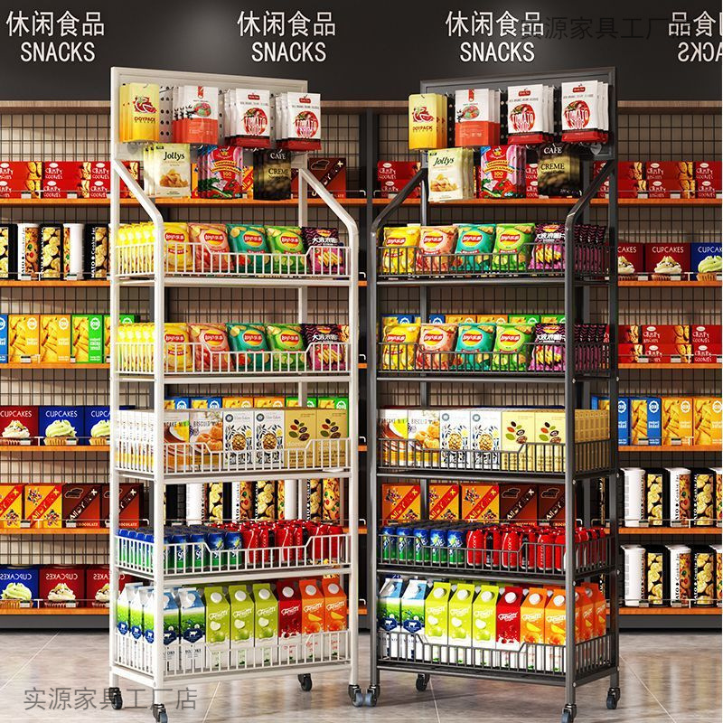 Convenience store supermarket shelves, storage racks, small store movable shelves, display racks, floor-standing multi-layer display racks details Picture