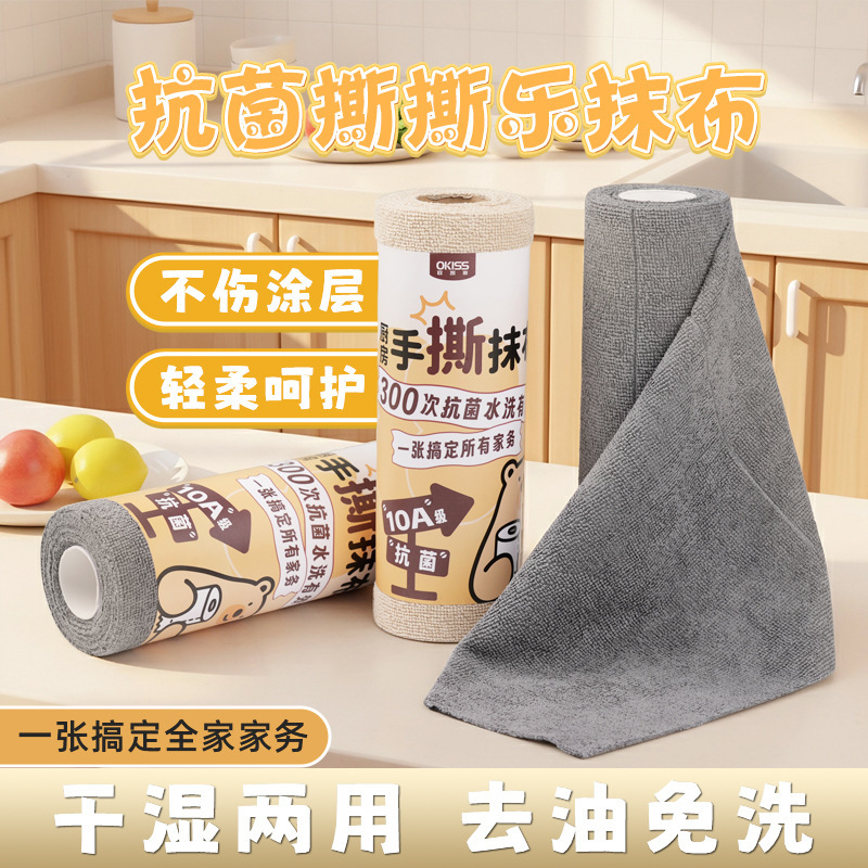 懒人抹布实物图