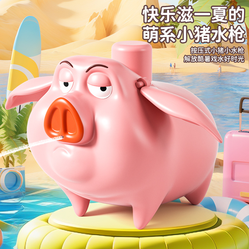 Nezha 2 Taiyi Real Person Little Flying Pig's ears can move, press the water gun, children's toy, outdoor water gun, water fight god