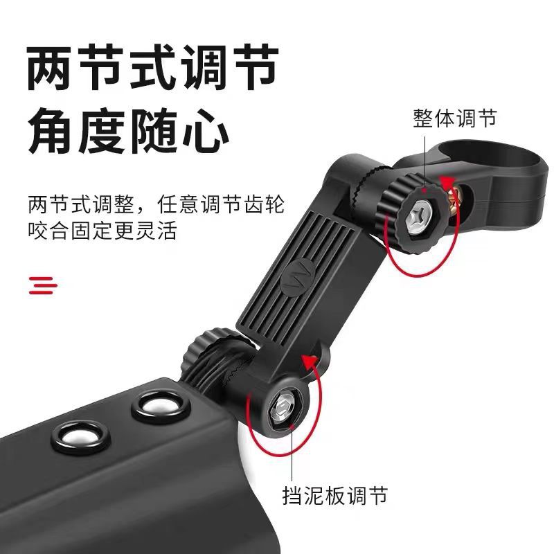 26-inch all-inclusive mountain bike mudguard, front and rear rain protection mudguard, bicycle accessories collection Specification image