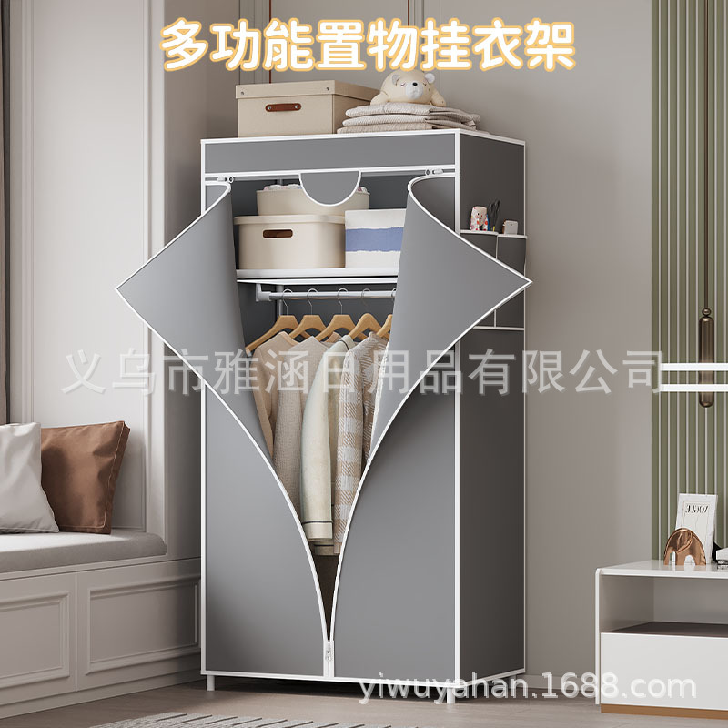 跨境简易小号防尘衣柜无纺布单排小衣柜分层收纳柜可拼装卧室衣橱