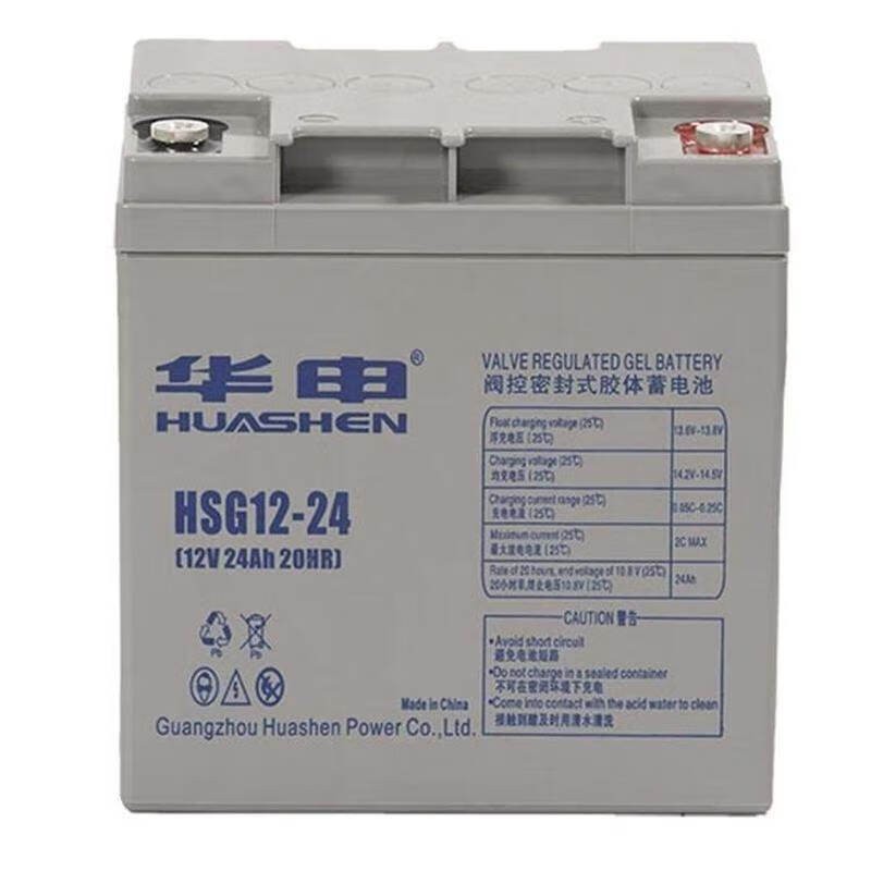 We support processing and customization of 12V24AH batteries with our own trademark We support processing and customization of 12V24AH batteries with our own trademark