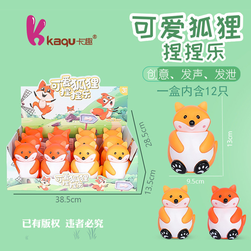 减压可爱狐狸惨叫狐狸创意整蛊玩具宠物发泄解压发声儿童玩具批发