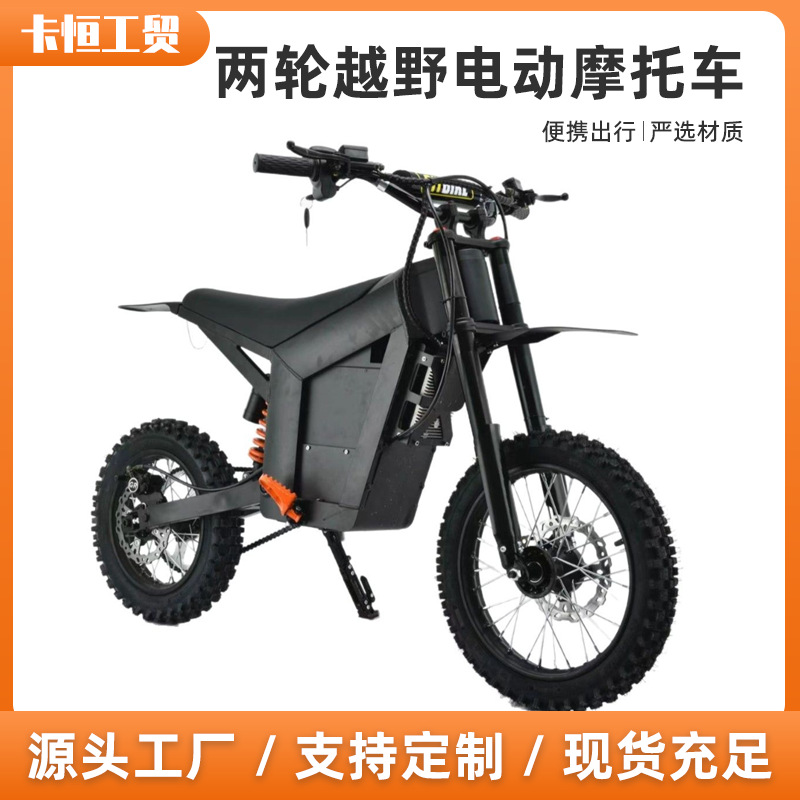 Cross-border direct supply of two-wheeled off-road electric motorcycles, mountain and beach multi-range electric vehicles, high-appearancelevel off-road vehicles
