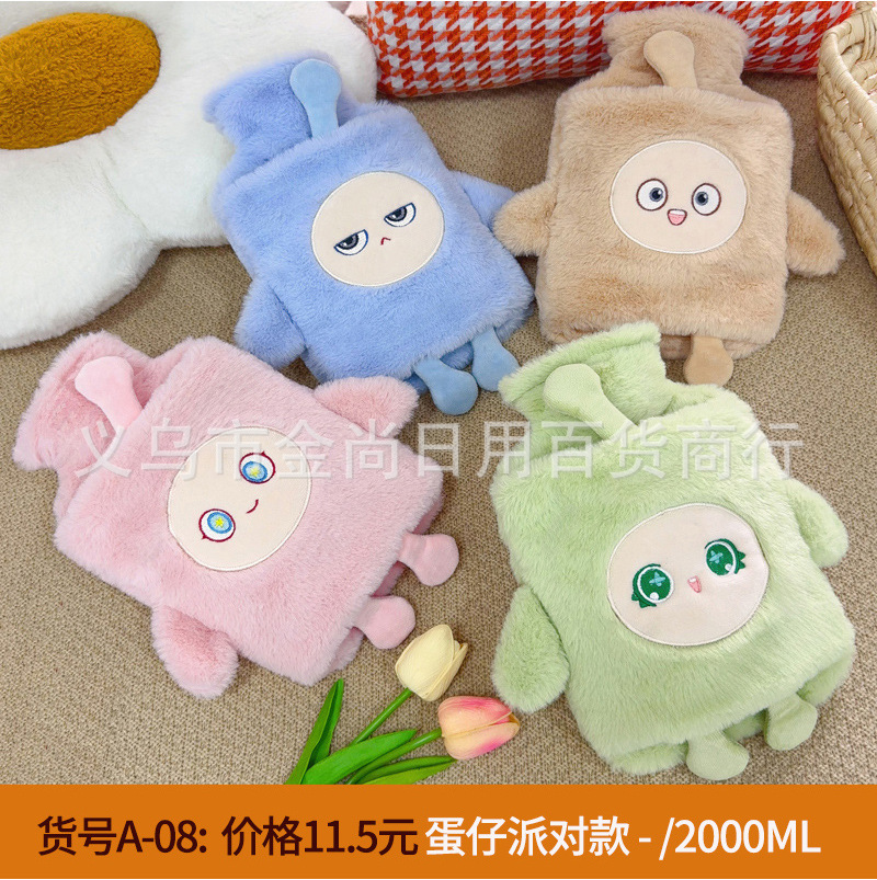 Cartoon daily household explosion-proof water-filled plush warm hot water bag, special warm water bag for warming hands and feet and keeping warm Specification image