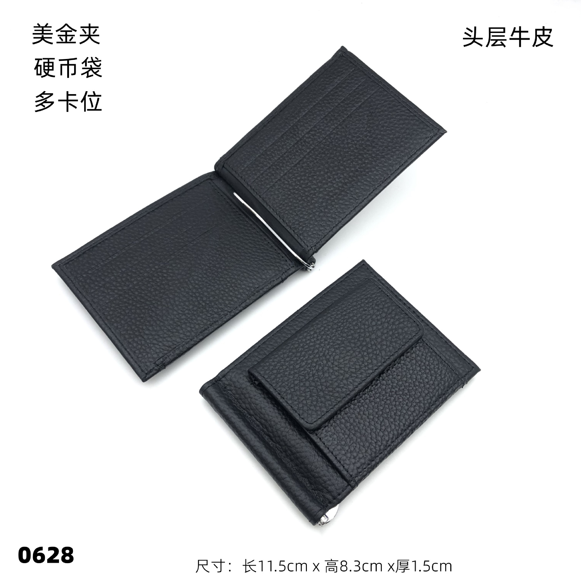 美金夹头层牛皮荔枝纹钱包硬币袋全透明镜窗卡包多卡位零钱包原厂