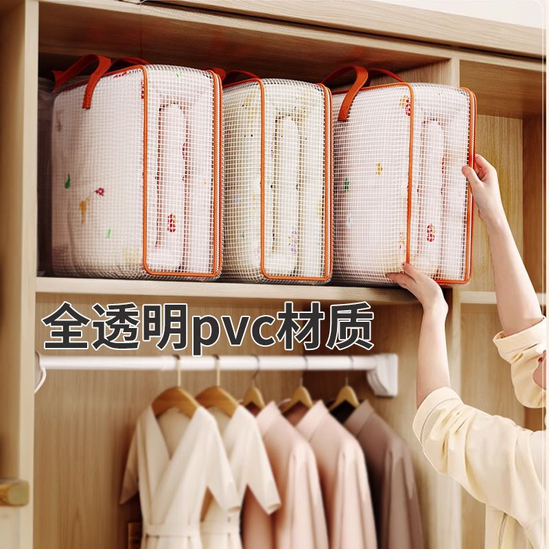 Transparent pvc moving packing bags, moving quilt storage bags, bedroom clothes, travel organization hand-held bags Specification image