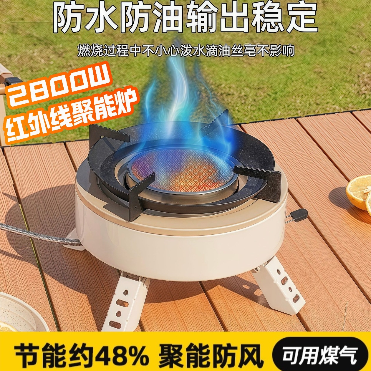 防风卡式炉户外营地煮茶炉露营野炊全套新款分体式野餐炉具便携包