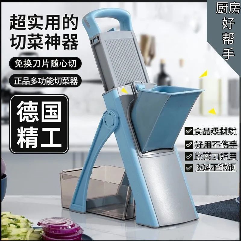 跨境小厨房多功能切菜神器家用切丁切片切菜机懒人切土豆丝黄瓜丝