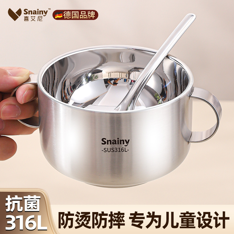 316 stainless steel children's bowl, baby feeding special complementary food bowl, food-grade rice bowl, anti-drop and anti-scald, double-ear soup bowl details Picture