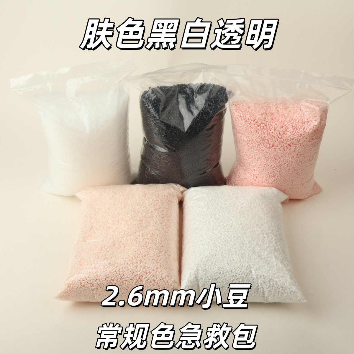 拼豆/拼豆材料/木质拼图高端/乐高/玩具儿童拼接卡通细节图
