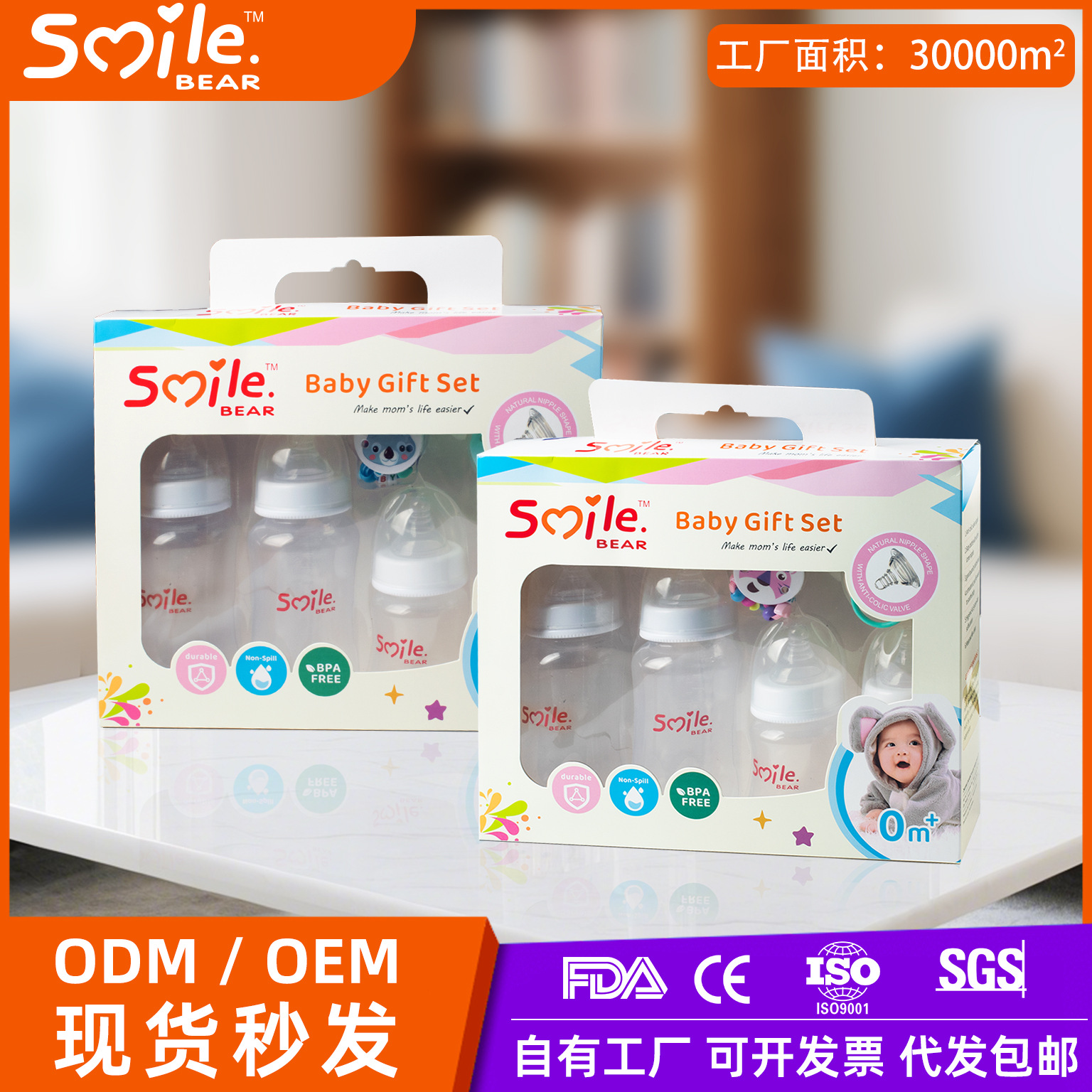 母婴用品 新生儿奶瓶礼盒礼品套装婴儿pp奶瓶奶刷七件套厂家批发