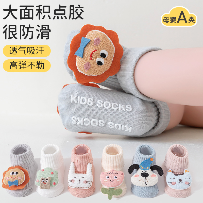 2025 Baby Socks of Class a, new cotton socks, cartoon double-needle baby socks, glue mid-tube newborn socks 0-9